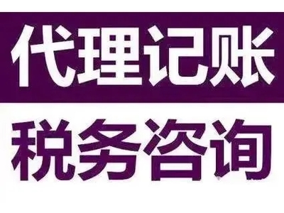 武漢金口碑財務咨詢 專業稅務代理，助力企業穩健發展