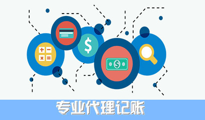 綠管家 武漢工商注冊、代理記賬、稅務(wù)籌劃的智慧之選