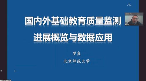 高研班紀(jì)實(shí)⑨丨蘇州市首屆教育測(cè)評(píng)高研班第5期活動(dòng) 招生輔助服務(wù)的專業(yè)化路徑